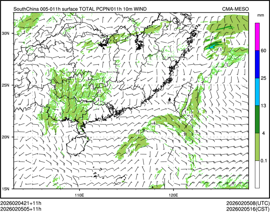 02/05 05时 +011小时