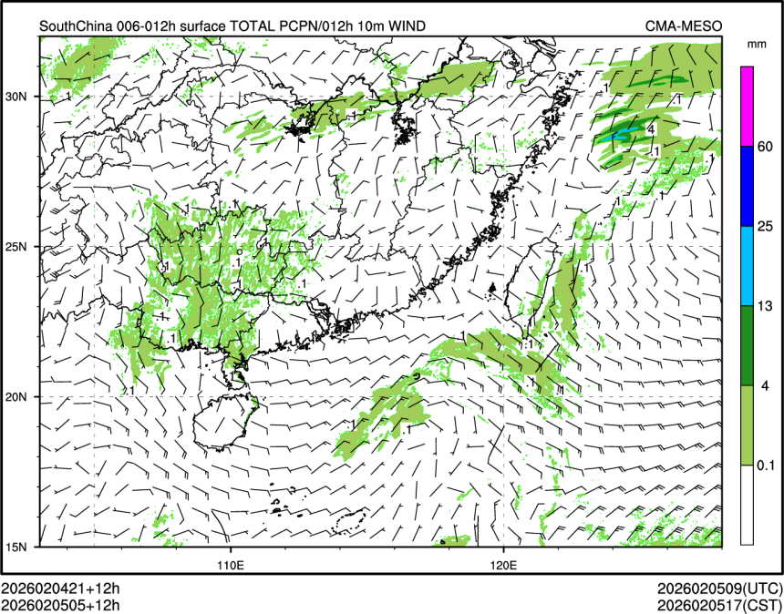 02/05 05时 +012小时