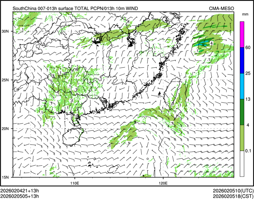02/05 05时 +013小时