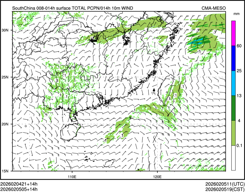 02/05 05时 +014小时