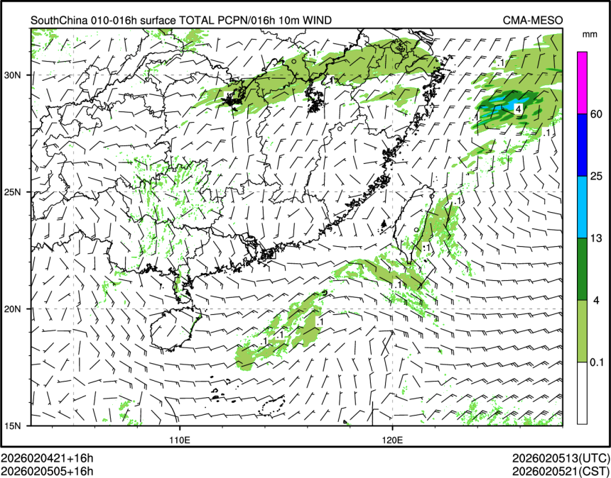 02/05 05时 +016小时