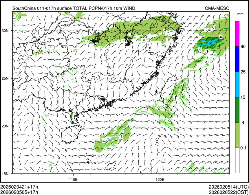 02/05 05时 +017小时