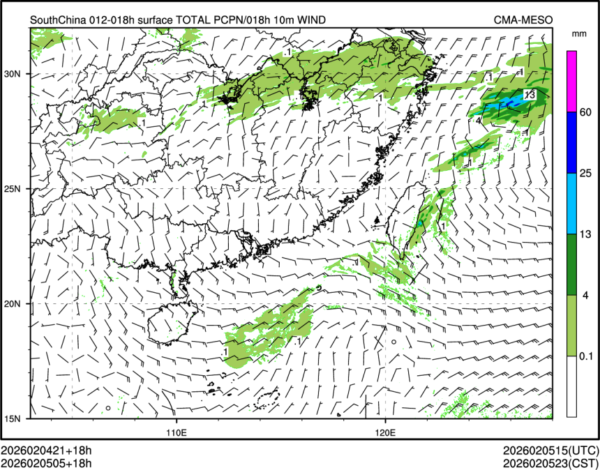 02/05 05时 +018小时