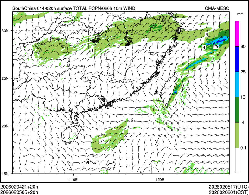 02/05 05时 +020小时