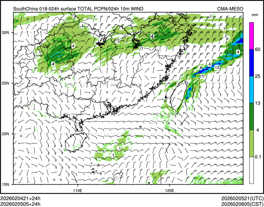 02/05 05时 +024小时