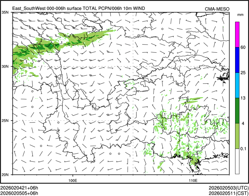 02/05 05时 +006小时