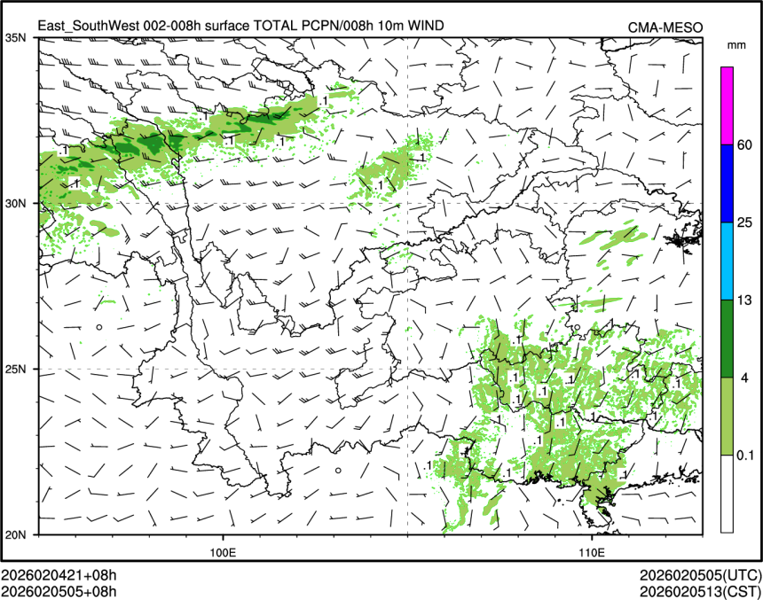 02/05 05时 +008小时