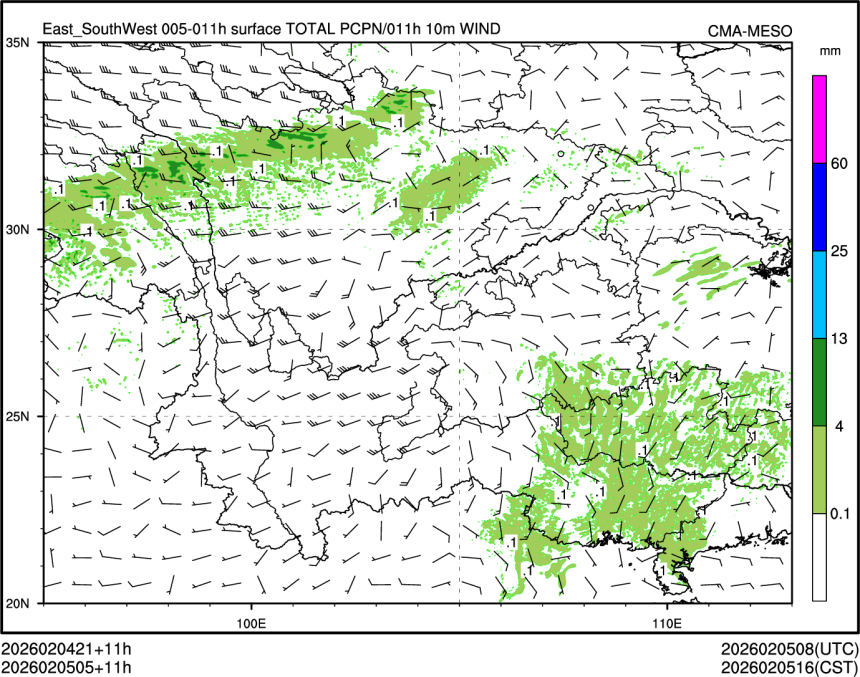 02/05 05时 +011小时