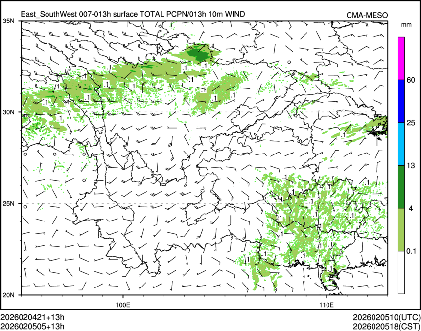 02/05 05时 +013小时