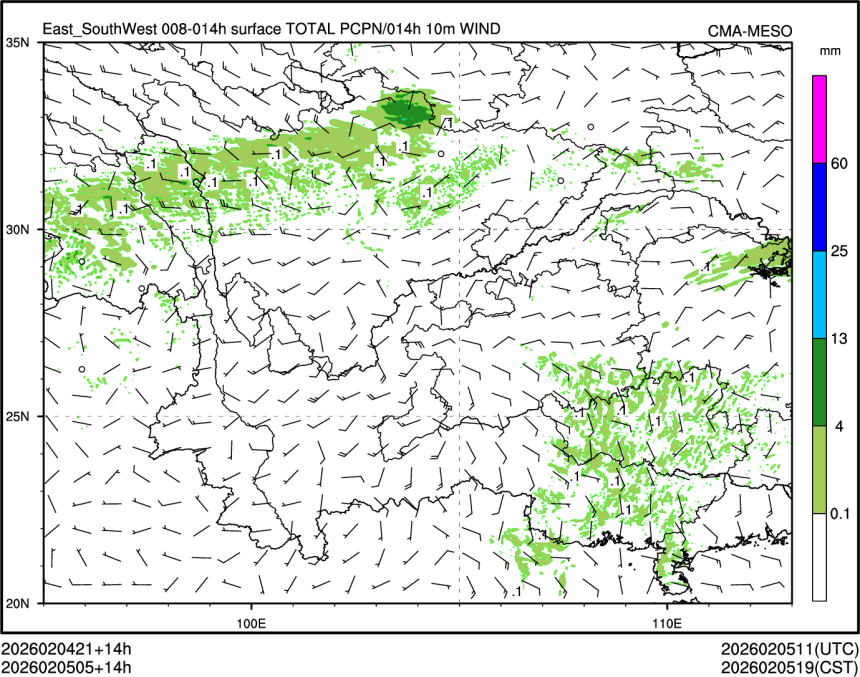 02/05 05时 +014小时