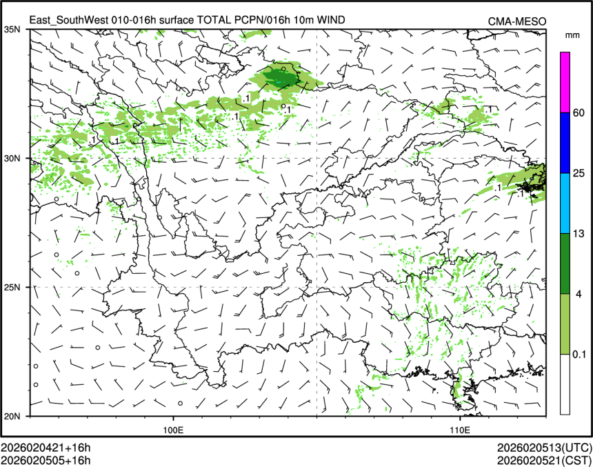 02/05 05时 +016小时