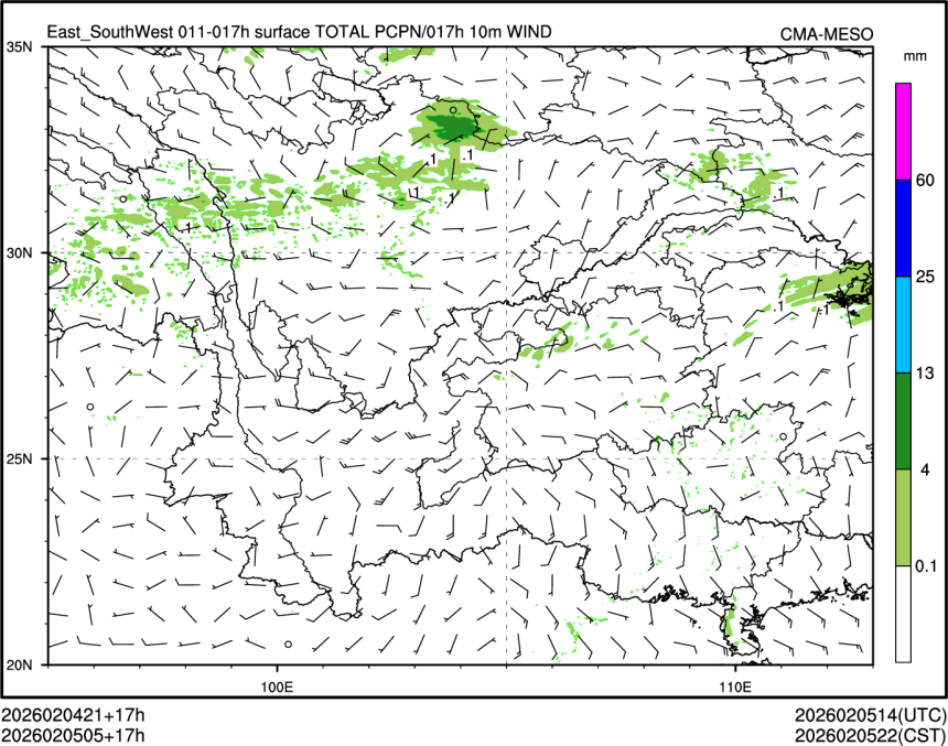 02/05 05时 +017小时