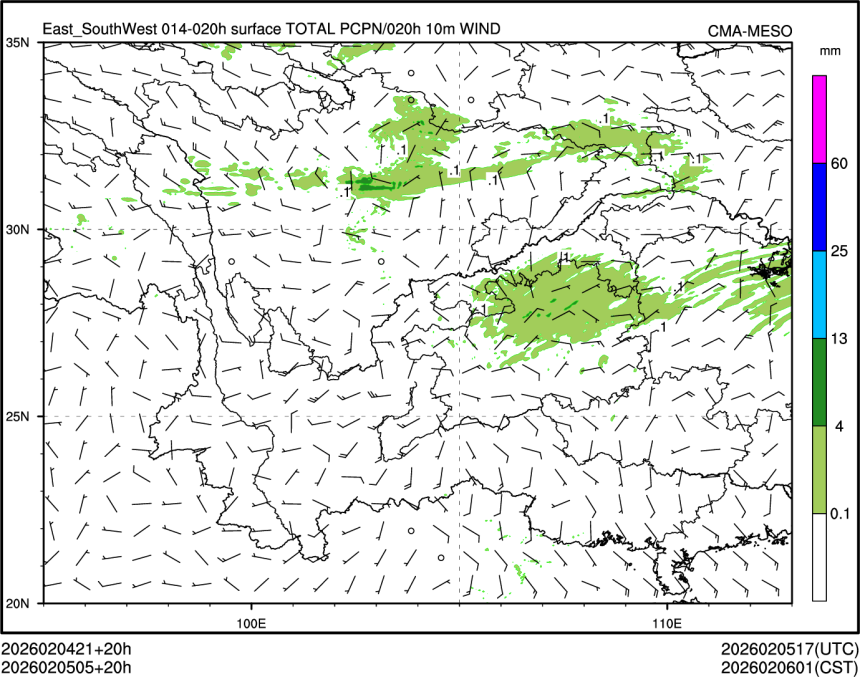 02/05 05时 +020小时