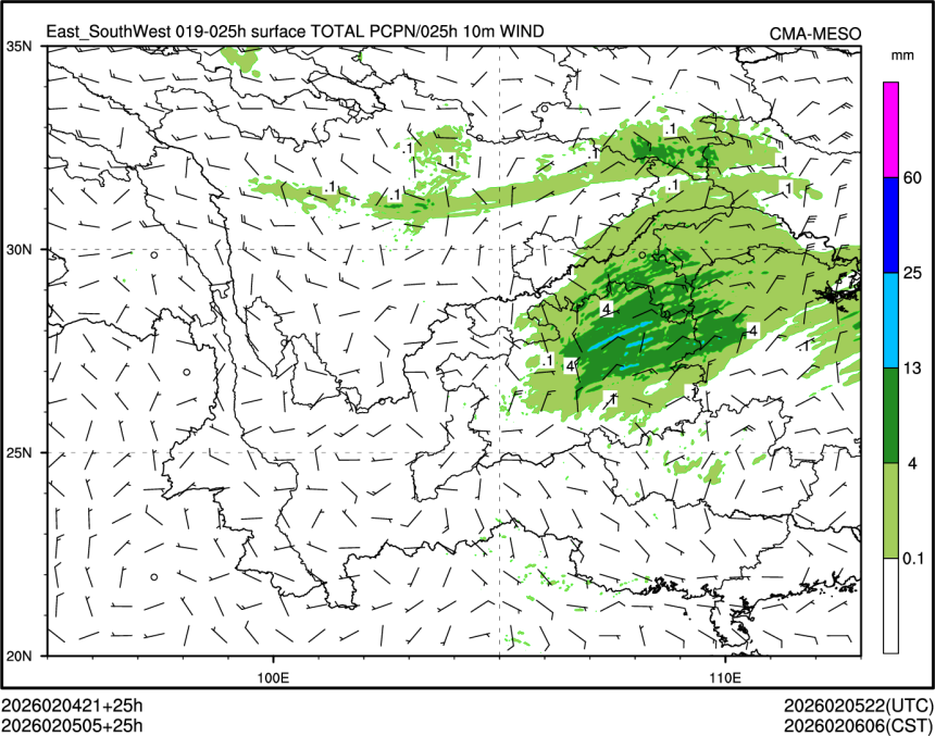 02/05 05时 +025小时
