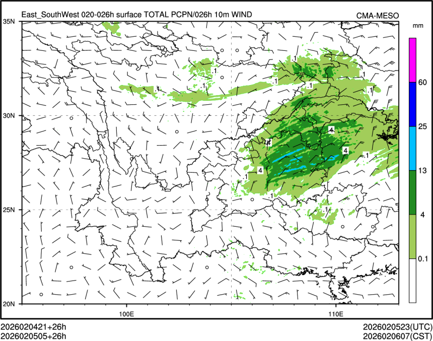 02/05 05时 +026小时