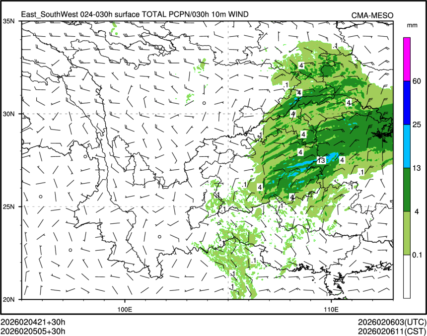 02/05 05时 +030小时