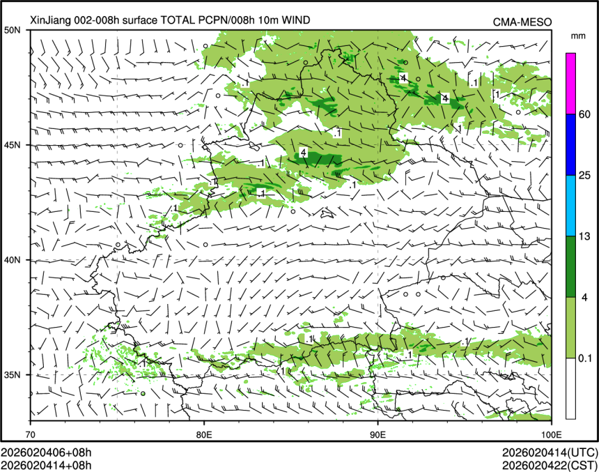 02/04 14时 +008小时
