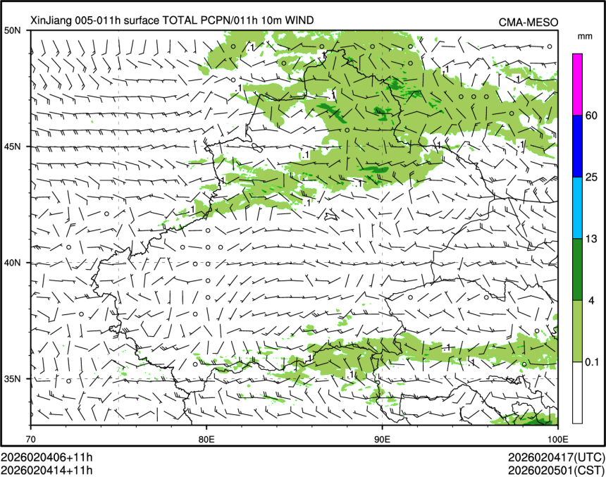 02/04 14时 +011小时