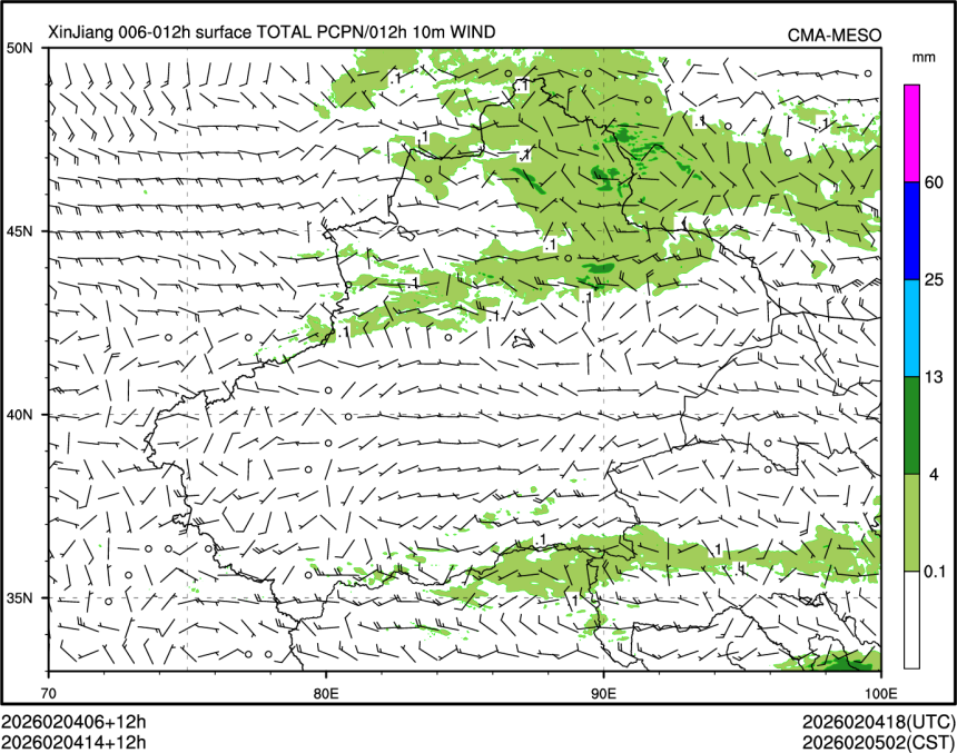 02/04 14时 +012小时