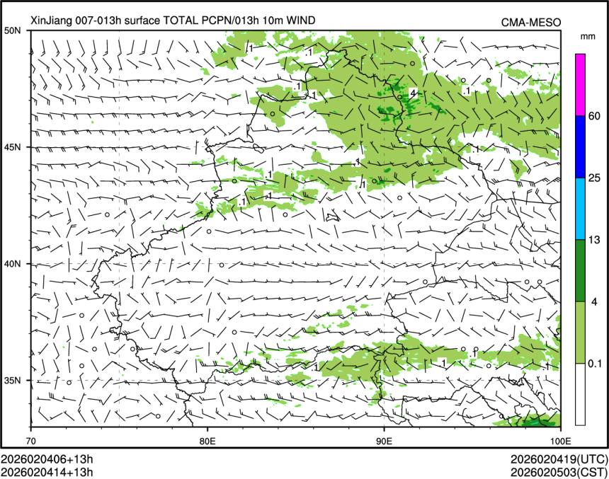 02/04 14时 +013小时