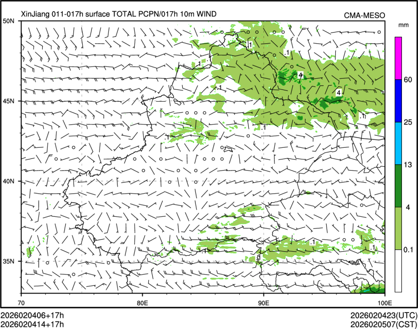 02/04 14时 +017小时