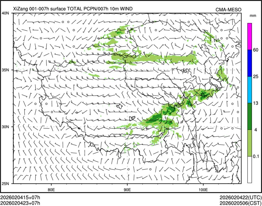02/04 23时 +007小时
