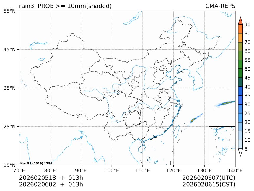 02/06 02时 +013小时