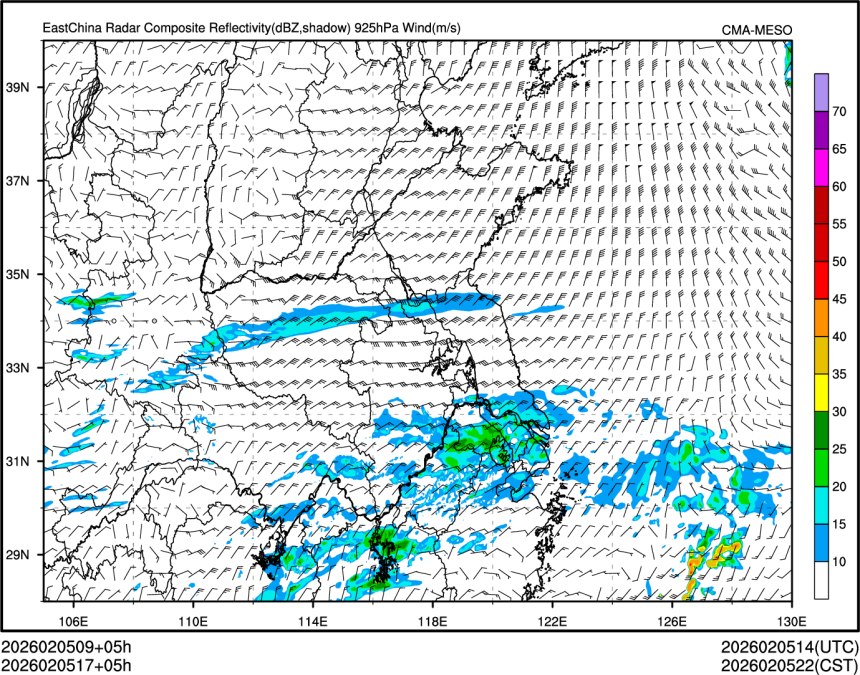 02/05 17时 +005小时