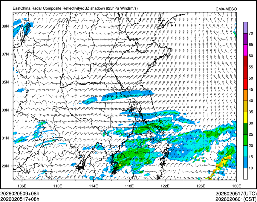02/05 17时 +008小时