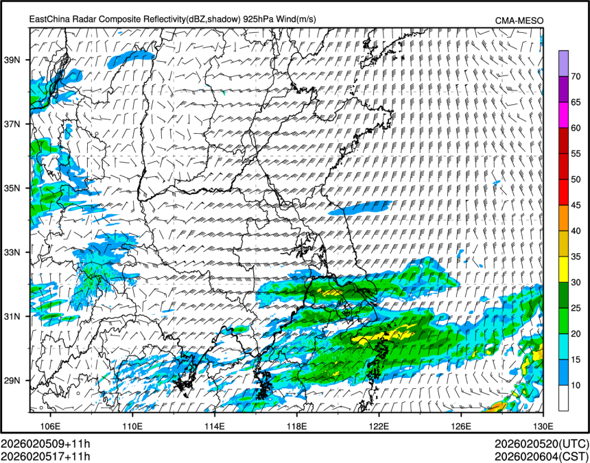 02/05 17时 +011小时