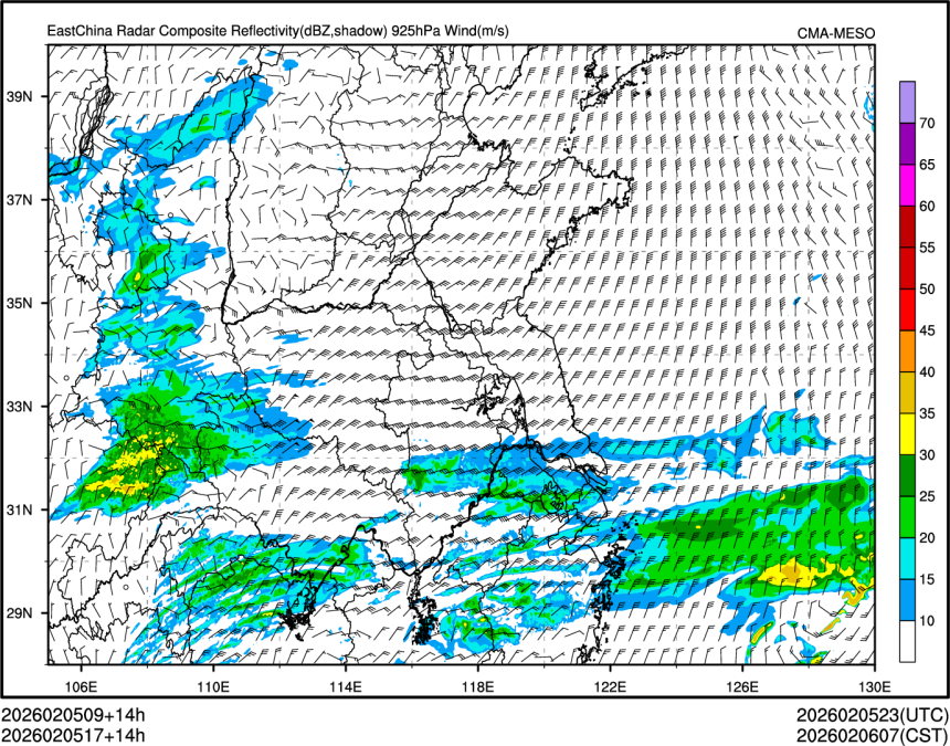 02/05 17时 +014小时
