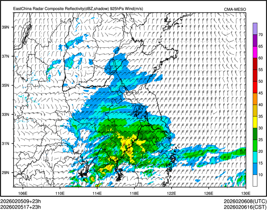 02/05 17时 +023小时