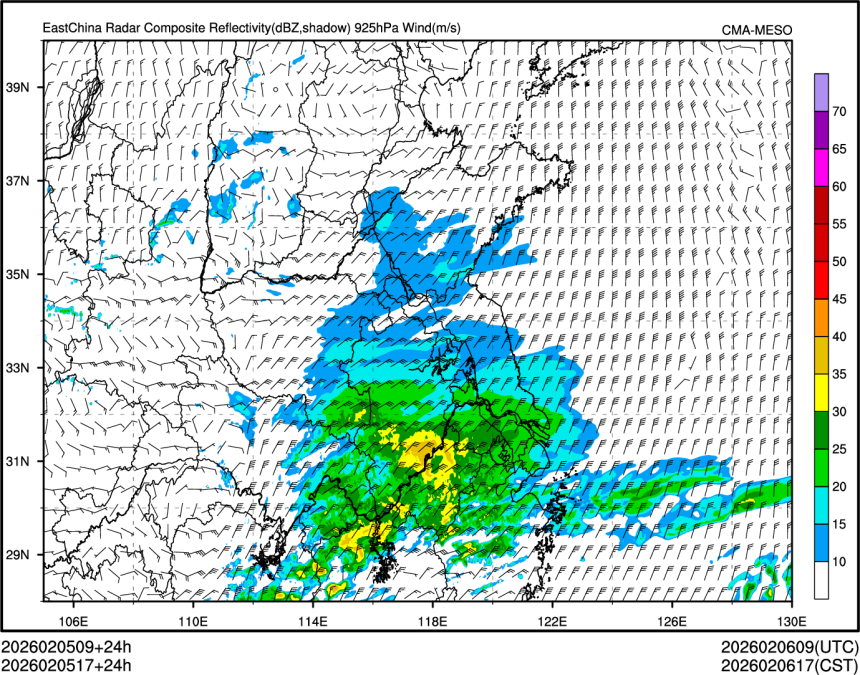 02/05 17时 +024小时