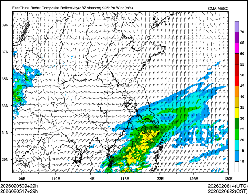 02/05 17时 +029小时