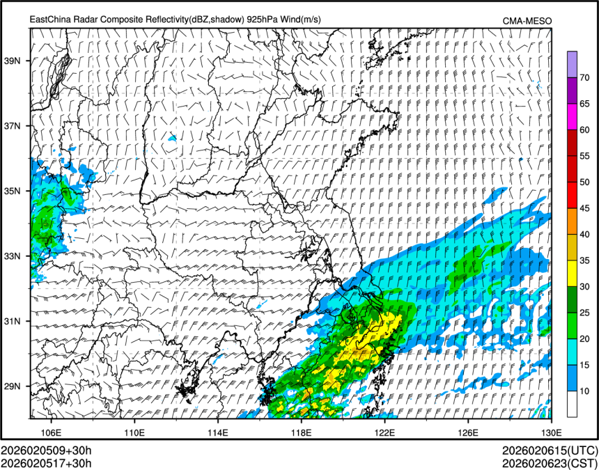 02/05 17时 +030小时