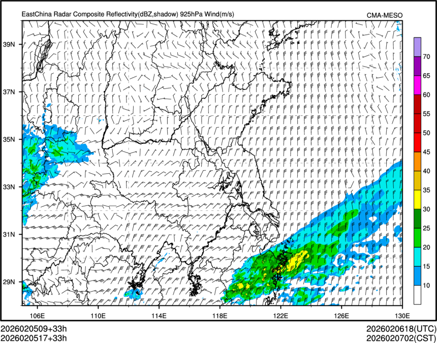 02/05 17时 +033小时