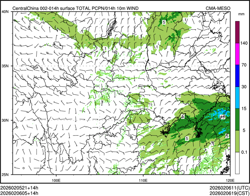 02/06 05时 +014小时