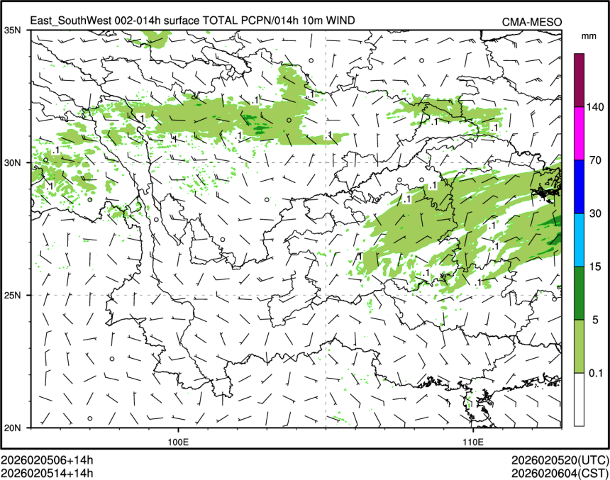 02/05 14时 +014小时