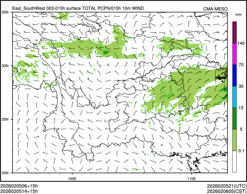 02/05 14时 +015小时