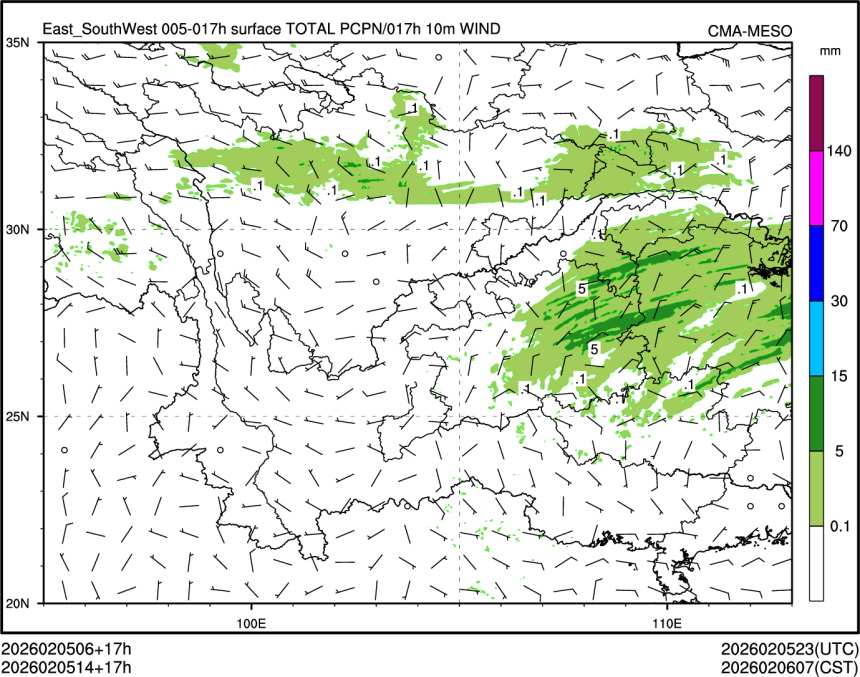 02/05 14时 +017小时