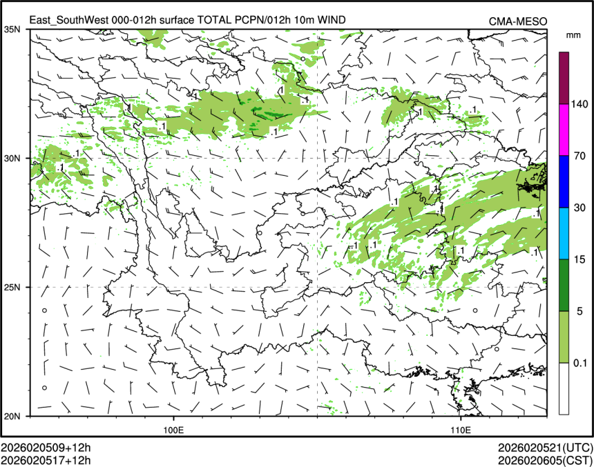 02/05 17时 +012小时