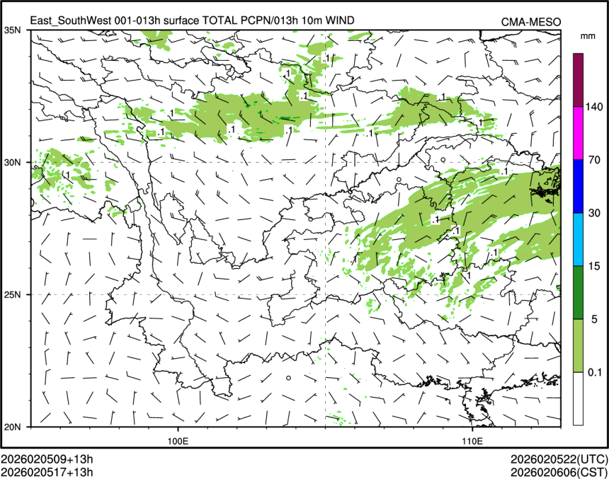 02/05 17时 +013小时
