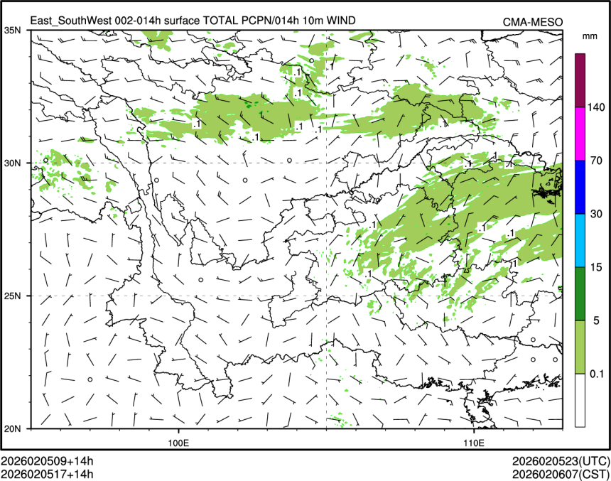 02/05 17时 +014小时
