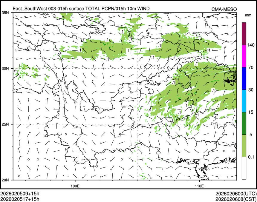 02/05 17时 +015小时