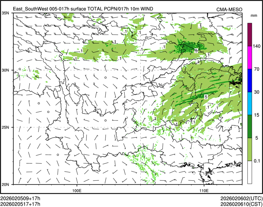 02/05 17时 +017小时
