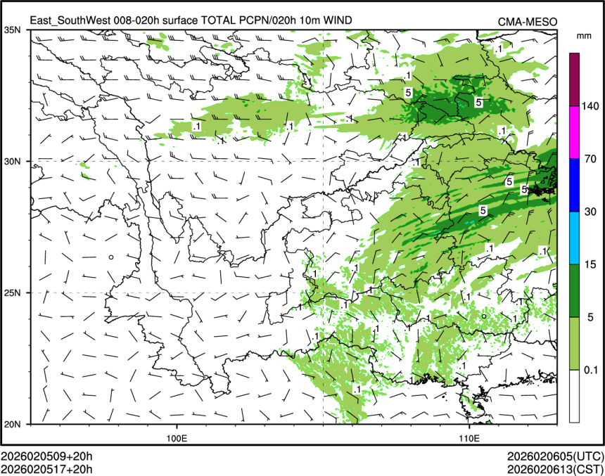 02/05 17时 +020小时