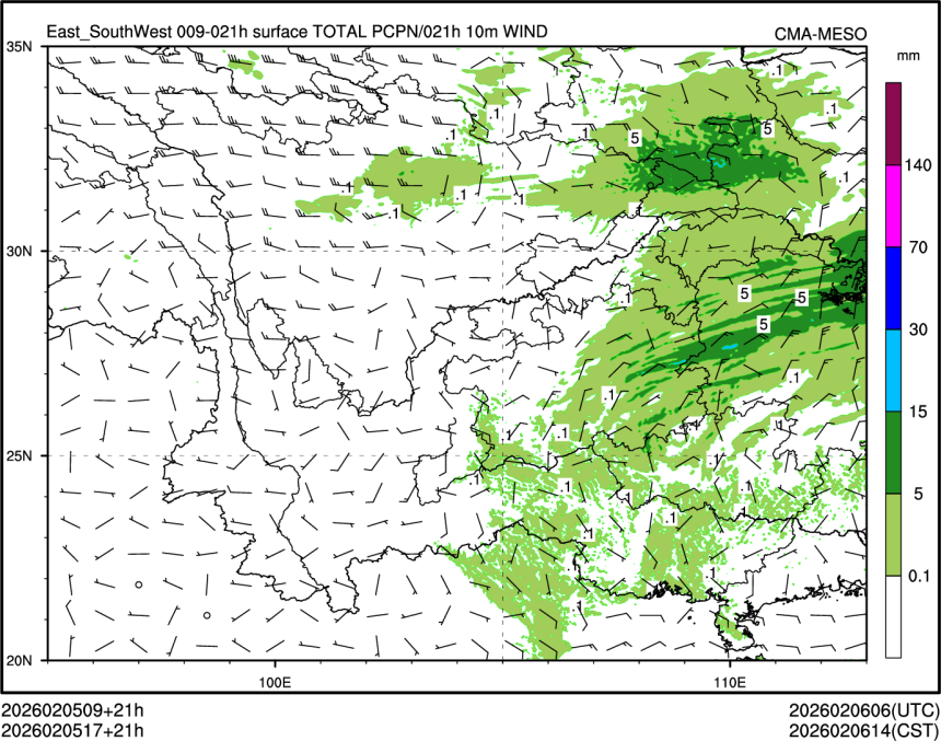 02/05 17时 +021小时