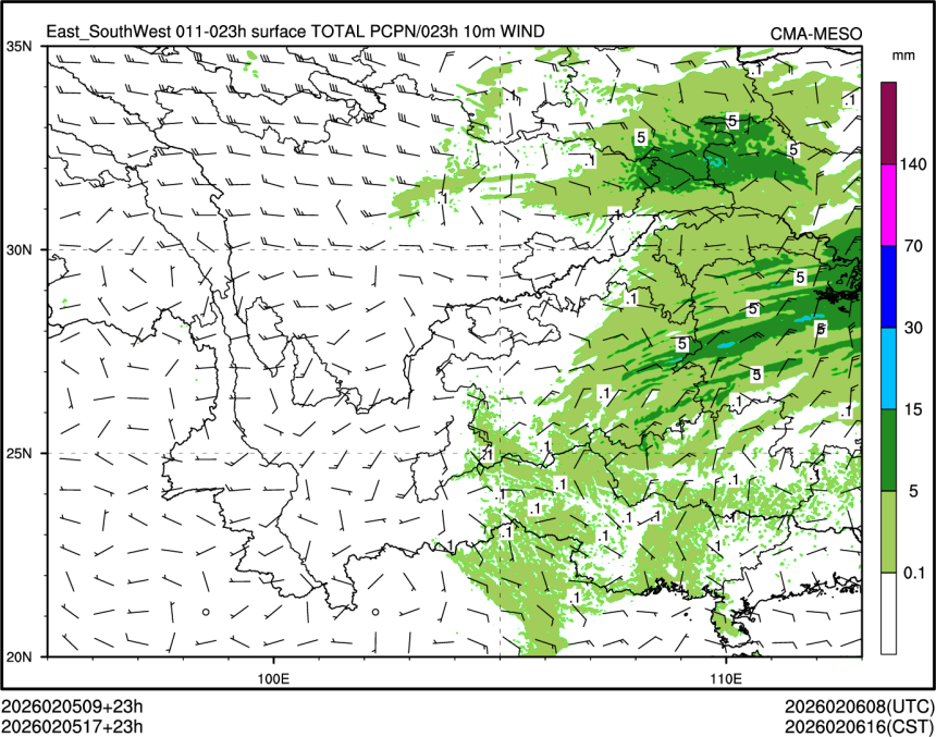 02/05 17时 +023小时