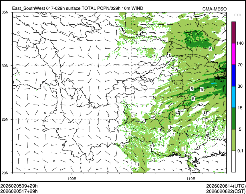 02/05 17时 +029小时