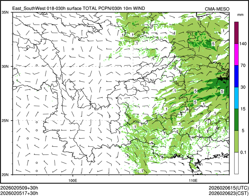02/05 17时 +030小时